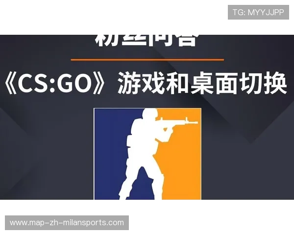 《CS_GO》创新玩法“燃烧弹”上线，引发热议